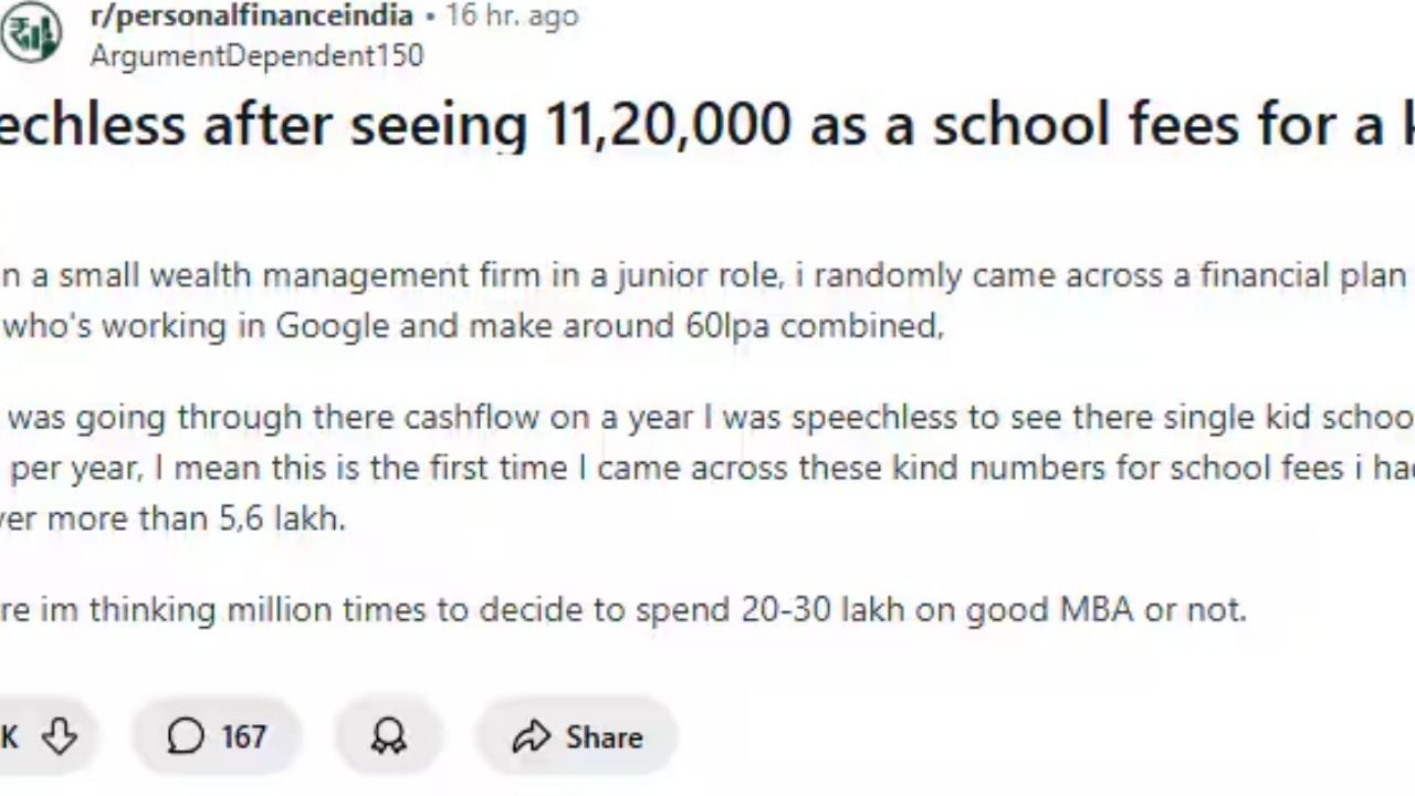 Viral: ಮಗುವಿನ ಶಾಲೆಗಾಗಿ 11.2 ಲಕ್ಷ ರೂ. ಖರ್ಚು ಮಾಡುತ್ತಿರುವ ದಂಪತಿ Viral: ಮಗುವಿನ ಶಾಲೆಗಾಗಿ 11.2 ಲಕ್ಷ ರೂ. ಖರ್ಚು ಮಾಡುತ್ತಿರುವ ದಂಪತಿ