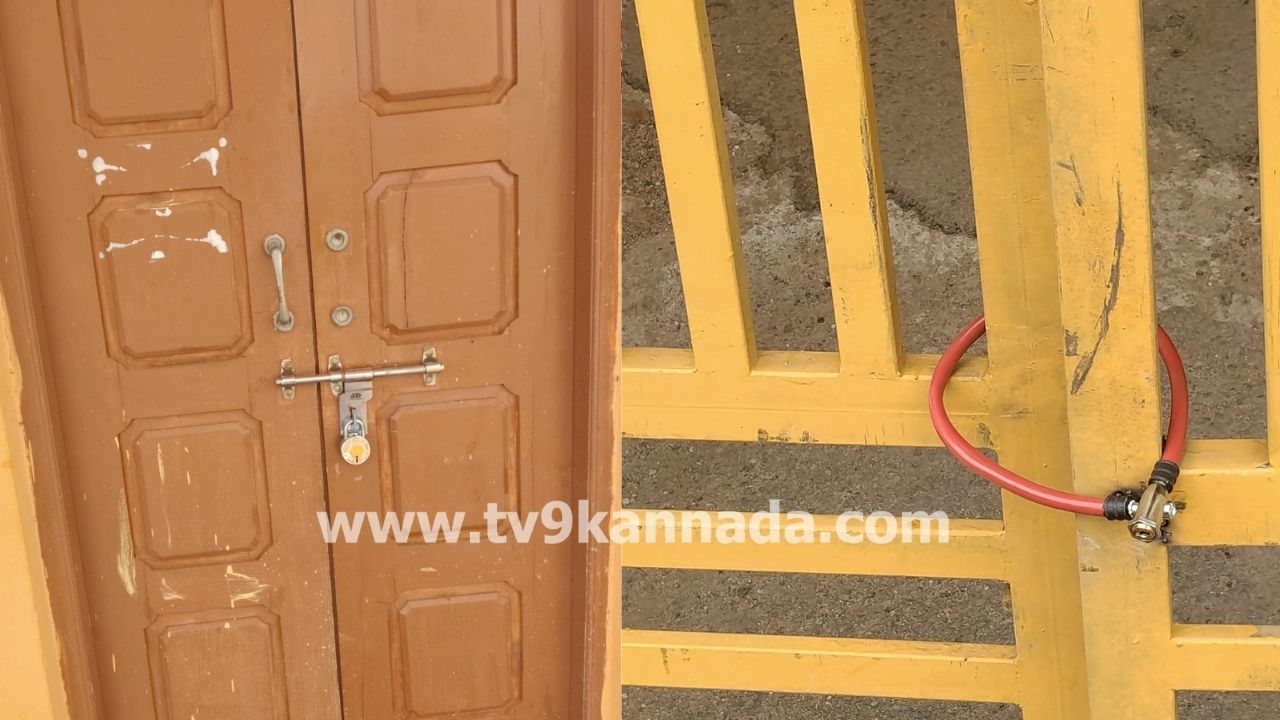 Lingayat Panchamasali Peetha Lock