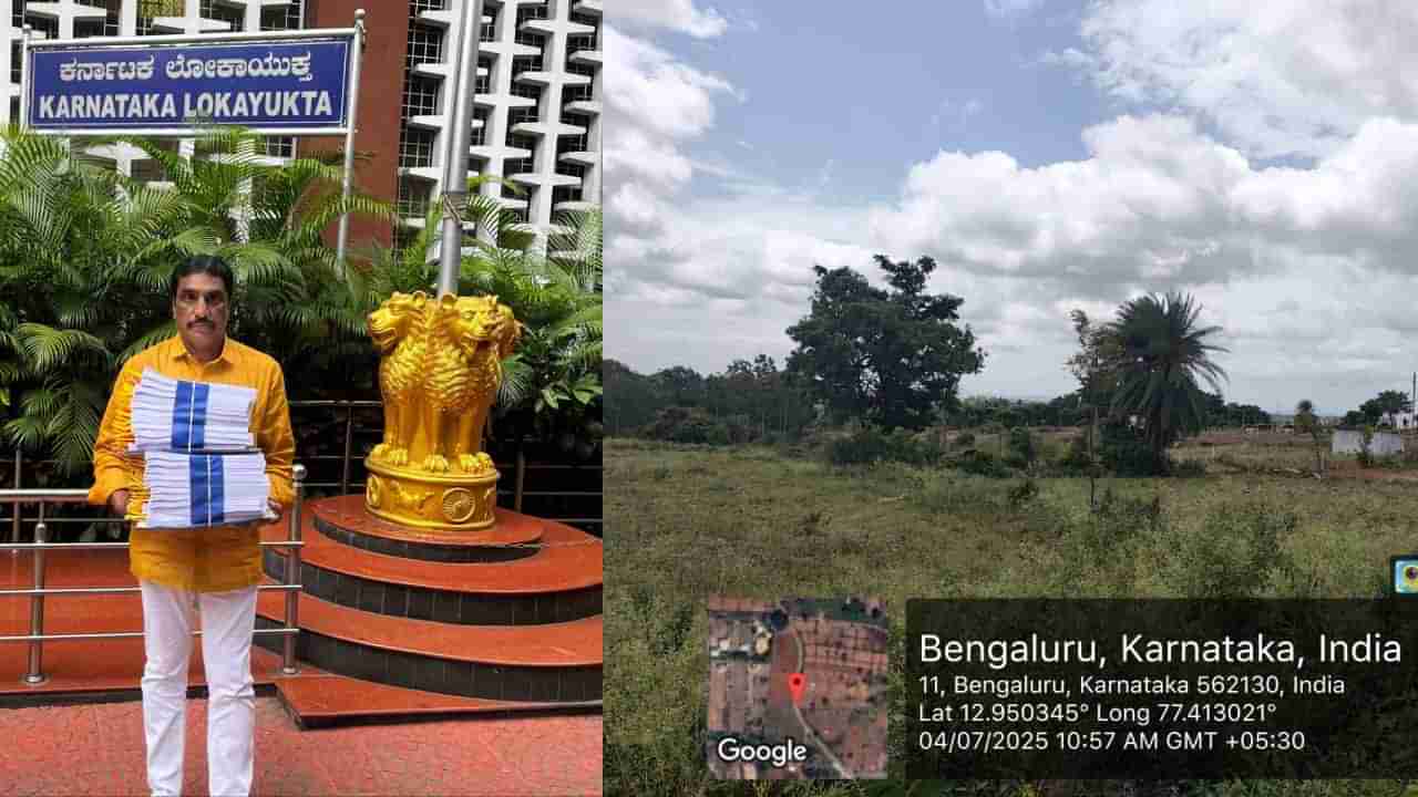 ಕೋಟ್ಯಂತರ ರೂ ಸರ್ಕಾರಿ ಗೋಮಾಳ ಜಮೀನು ಕಬಳಿಕೆ: ಶಾಸಕ ಹೆಚ್ಸಿ ಬಾಲಕೃಷ್ಣ ಸೇರಿ 22 ಜನರ ವಿರುದ್ಧ ದೂರು