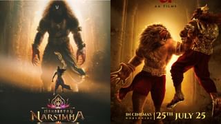 ಬಹುಭಾಷೆಯಲ್ಲಿ ಜುಲೈ 25ಕ್ಕೆ ತೆರೆಕಾಣಲಿದೆ ‘ಮಹಾವತಾರ ನರಸಿಂಹ’ ಆನಿಮೇಷನ್‌ ಸಿನಿಮಾ