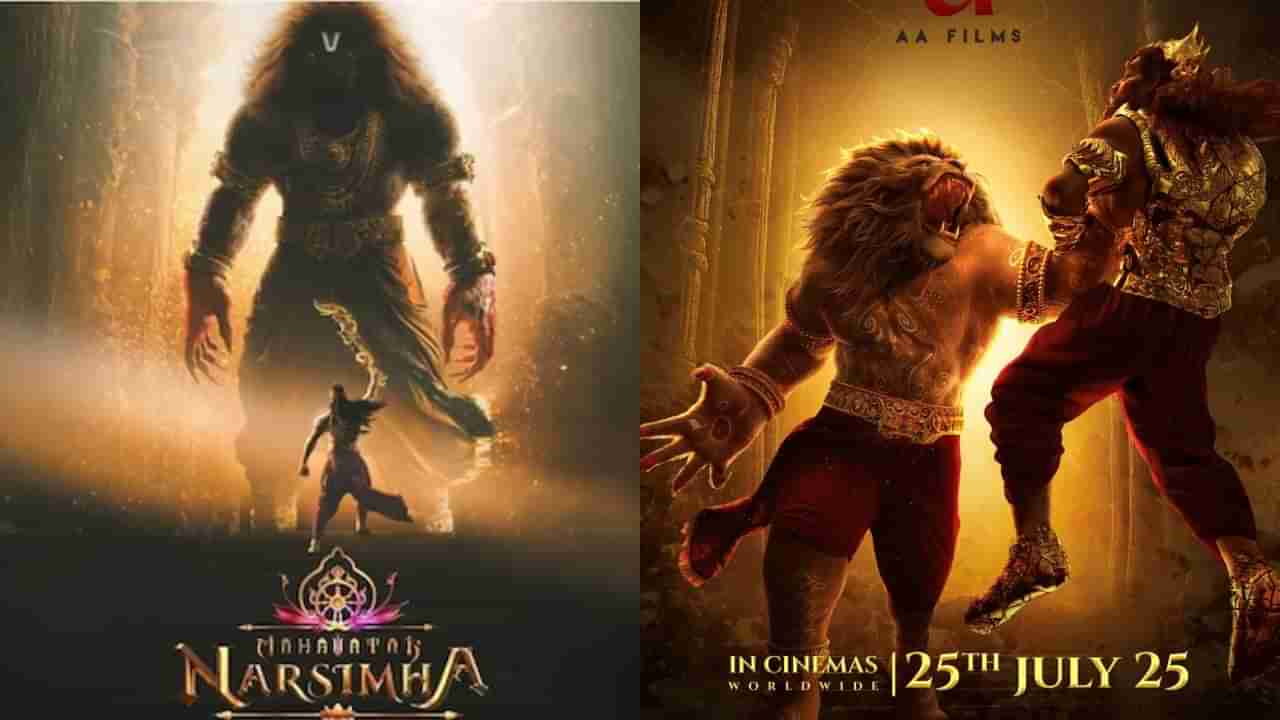 ಹೊಂಬಾಳೆ ಪ್ರಸ್ತುತ ಪಡಿಸುತ್ತಿರುವ ಸಿನಿಮಾ ಮೇಲೆ ಆಟಿಕೆ ಸಂಸ್ಥೆ ಕಣ್ಣು