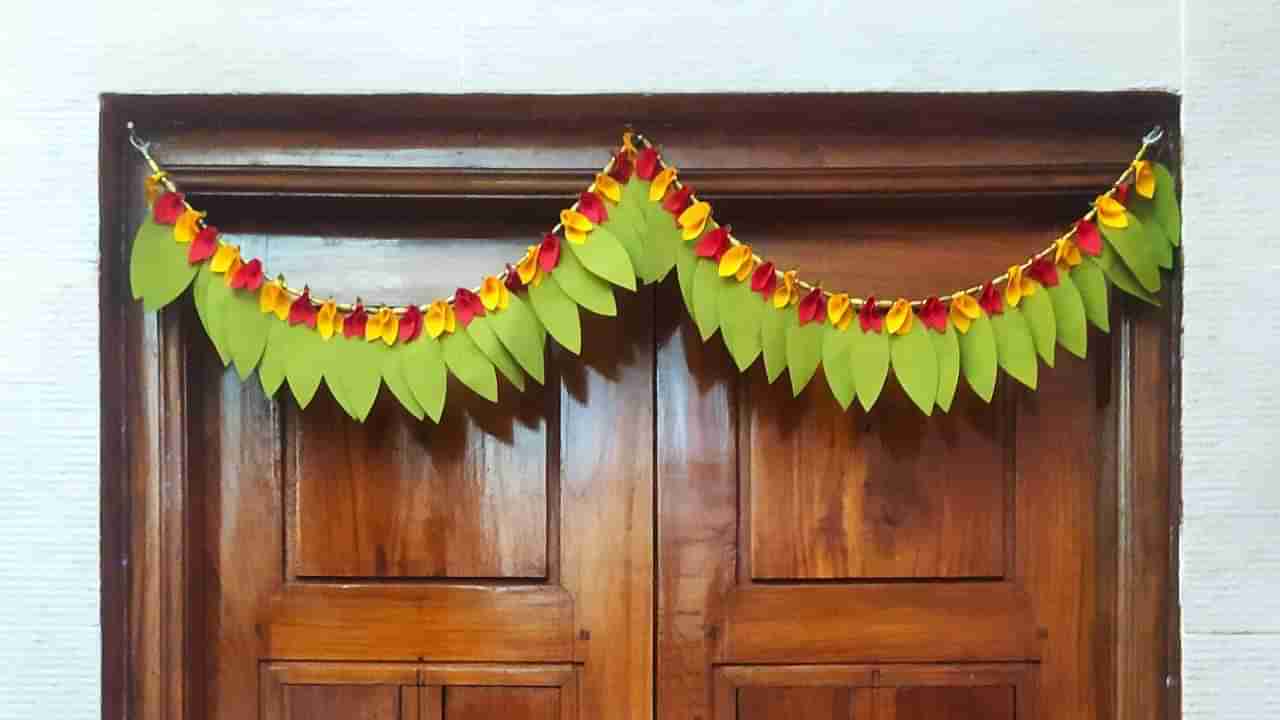 Vasthu Tips: ಮನೆಯೊಳಗೆ ನಕಾರಾತ್ಮಕ ಶಕ್ತಿ ಪ್ರವೇಶಿಸದಿರಲು ಮುಖ್ಯ ದ್ವಾರದಲ್ಲಿ ಇವುಗಳನ್ನು ನೇತುಹಾಕಿ