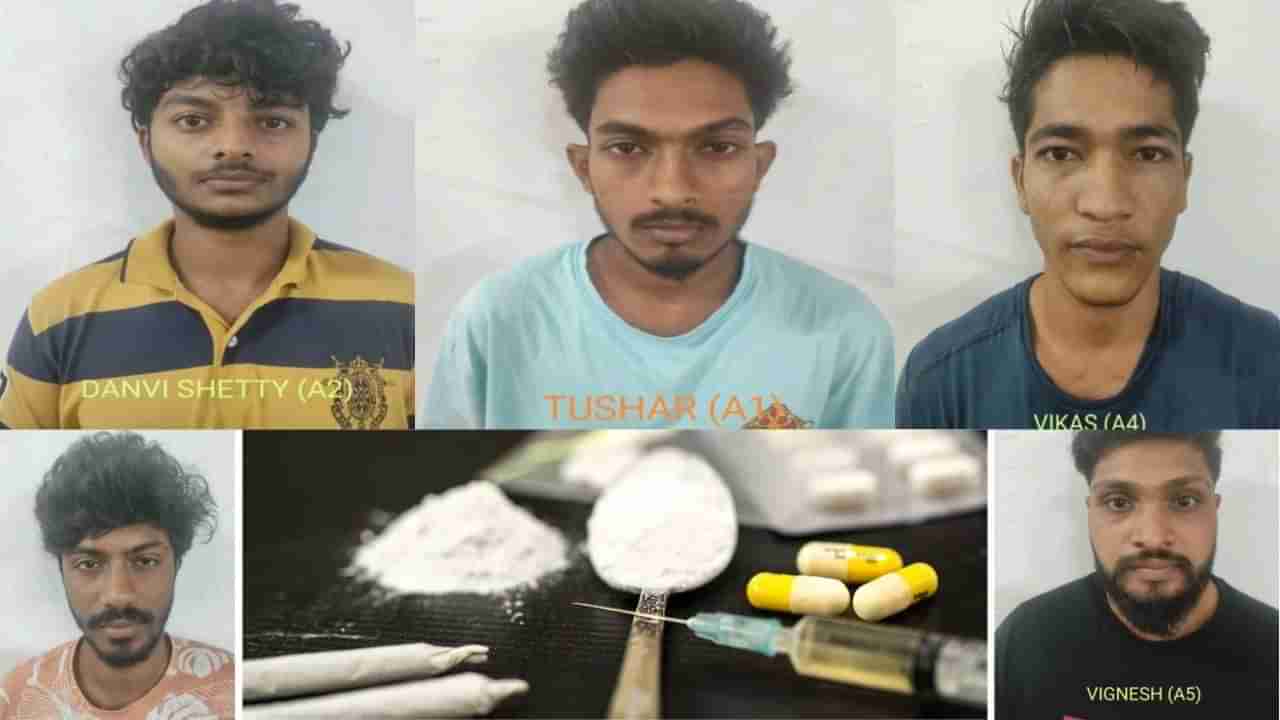 ಮಂಗಳೂರು: ಮಕ್ಕಳು ಡ್ರಗ್ ಅಡಿಕ್ಟ್ ಆಗಿದ್ದಾರೆಂದು ಪೋಷಕರಿಂದಲೇ ಪೊಲೀಸರಿಗೆ ದೂರು! ಆಮೇಲೇನಾಯ್ತು?