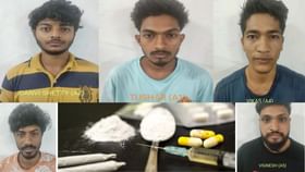 ಮಕ್ಕಳು ಡ್ರಗ್ ಅಡಿಕ್ಟ್ ಆಗಿದ್ದಾರೆಂದು ಪೋಷಕರಿಂದಲೇ ಪೊಲೀಸರಿಗೆ ದೂರು! ಮಕ್ಕಳು ಡ್ರಗ್ ಅಡಿಕ್ಟ್ ಆಗಿದ್ದಾರೆಂದು ಪೋಷಕರಿಂದಲೇ ಪೊಲೀಸರಿಗೆ ದೂರು!