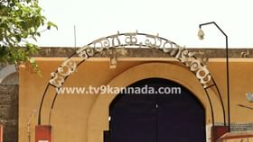 ಜೈಲಿನಲ್ಲೇ ಹಫ್ತಾ ವಸೂಲಿ! ಆರೋಪಿಗಳ ವಿರುದ್ದ ಕೋಕಾ ಕಾಯ್ದೆಯಡಿ ಎಫ್​ಐಆರ್