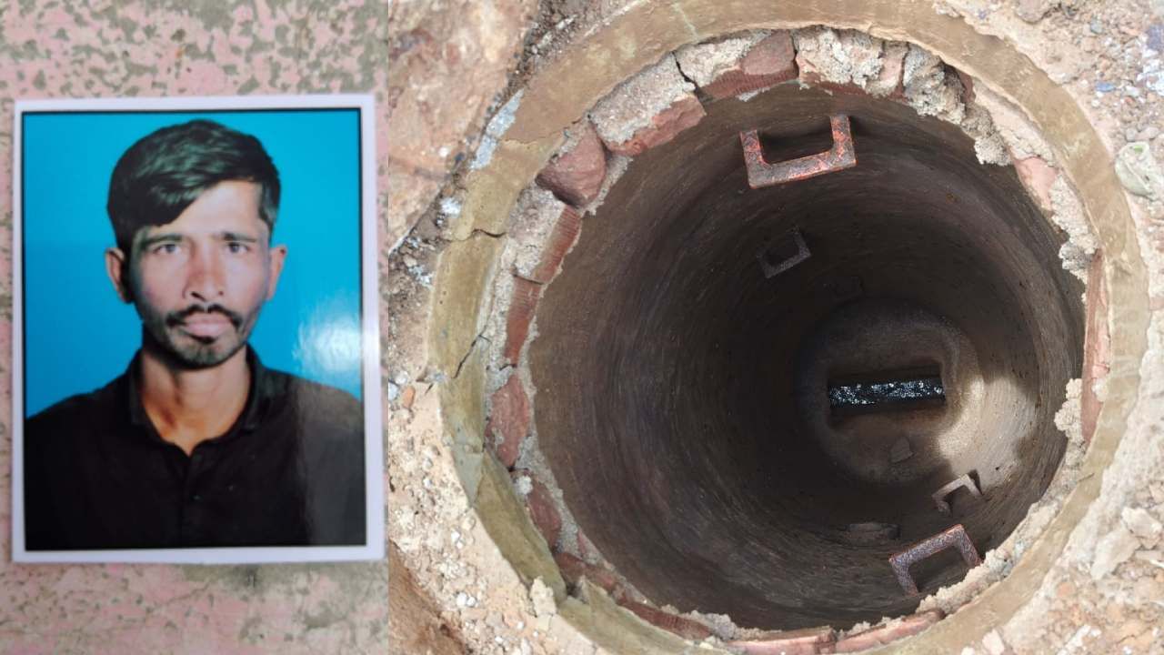 ಬೆಂಗಳೂರಿನಲ್ಲಿ ಮ್ಯಾನ್ ಹೋಲ್ಗೆ ಇಳಿದಿದ್ದ ವ್ಯಕ್ತಿ ಸಾವು ಕೇಸ್: ನಾಲ್ವರ ಬಂಧನ ಬೆಂಗಳೂರಿನಲ್ಲಿ ಮ್ಯಾನ್ ಹೋಲ್ಗೆ ಇಳಿದಿದ್ದ ವ್ಯಕ್ತಿ ಸಾವು ಕೇಸ್: ನಾಲ್ವರ ಬಂಧನ