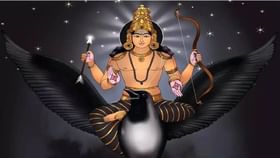 ಜು. 13ರಿಂದ ವಕ್ರಶನಿಯ ಸಂಚಾರ ಆರಂಭ; ಯಾವ ರಾಶಿಗೆ ಶುಭ, ಯಾರಿಗೆ ಅಶುಭ?