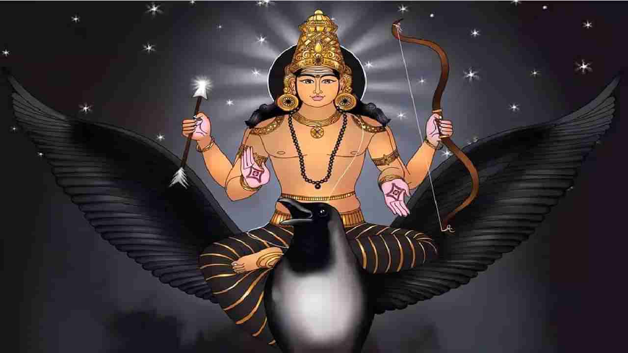 Daily Devotional: ಜು. 13ರಿಂದ ವಕ್ರಶನಿಯ ಸಂಚಾರ ಆರಂಭ; ಯಾವ ರಾಶಿಗೆ ಶುಭ, ಯಾರಿಗೆ ಅಶುಭ?