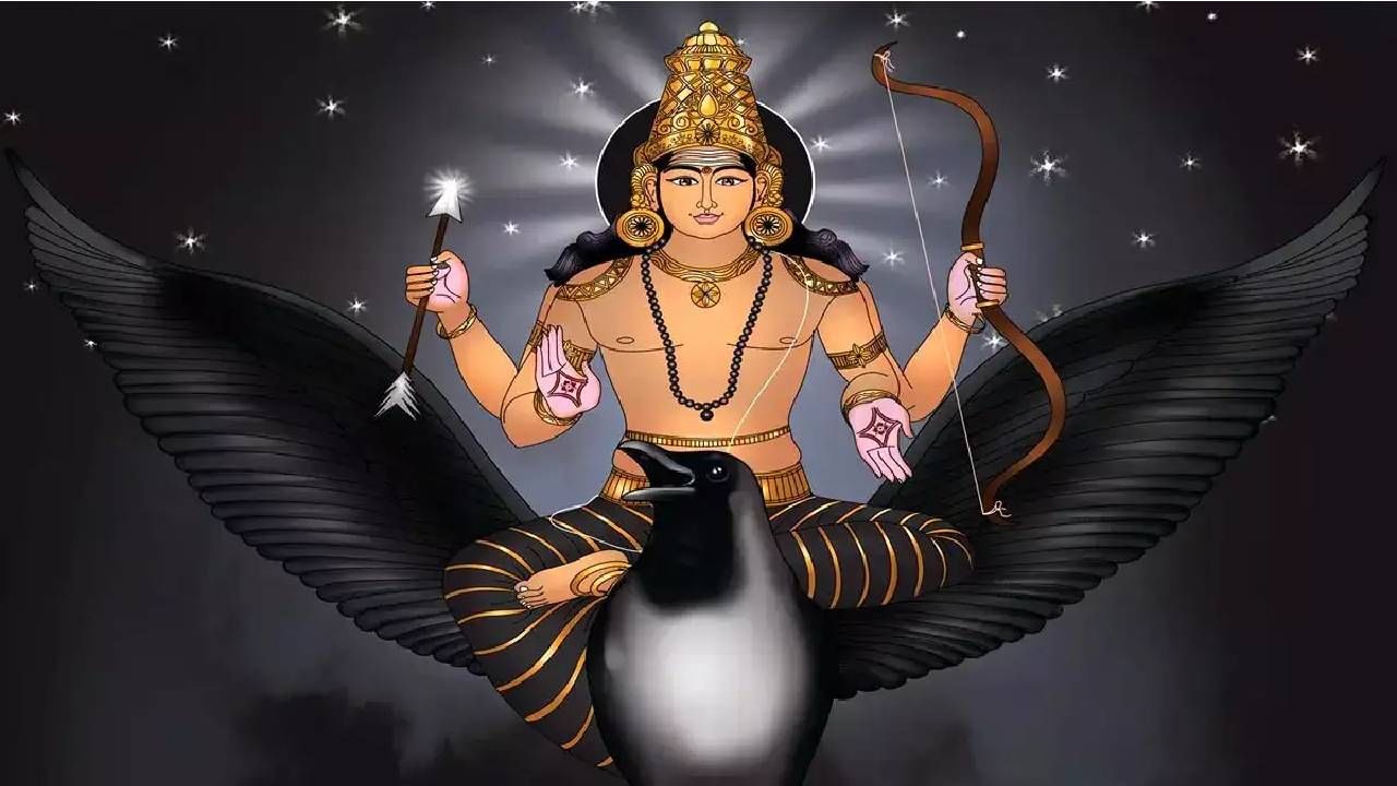 Daily Devotional: ಜು. 13ರಿಂದ ವಕ್ರಶನಿಯ ಸಂಚಾರ ಆರಂಭ; ಯಾವ ರಾಶಿಗೆ ಶುಭ, ಯಾರಿಗೆ ಅಶುಭ? Daily Devotional: ಜು. 13ರಿಂದ ವಕ್ರಶನಿಯ ಸಂಚಾರ ಆರಂಭ; ಯಾವ ರಾಶಿಗೆ ಶುಭ, ಯಾರಿಗೆ ಅಶುಭ?