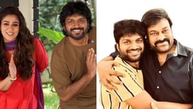 ಚಿರಂಜೀವಿ ಸಿನಿಮಾ ಕಂಟೆಂಟ್ ಲೀಕ್: ಖಡಕ್ ಎಚ್ಚರಿಕೆ ಕೊಟ್ಟ ನಿರ್ಮಾಣ ಸಂಸ್ಥೆ ಚಿರಂಜೀವಿ ಸಿನಿಮಾ ಕಂಟೆಂಟ್ ಲೀಕ್: ಖಡಕ್ ಎಚ್ಚರಿಕೆ ಕೊಟ್ಟ ನಿರ್ಮಾಣ ಸಂಸ್ಥೆ