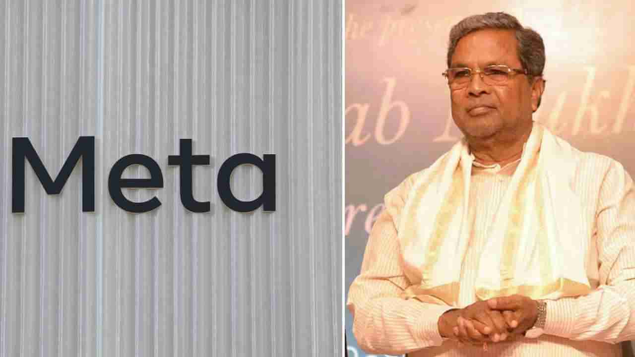 ಫೇಸ್​ಬುಕ್​ನಲ್ಲಿ ಕನ್ನಡ ಅನುವಾದ ಲೋಪ: ಸಿಎಂ ಸಿದ್ದರಾಮಯ್ಯಗೆ ಕ್ಷಮೆಯಾಚಿಸಿದ ಮೆಟಾ ಸಂಸ್ಥೆ