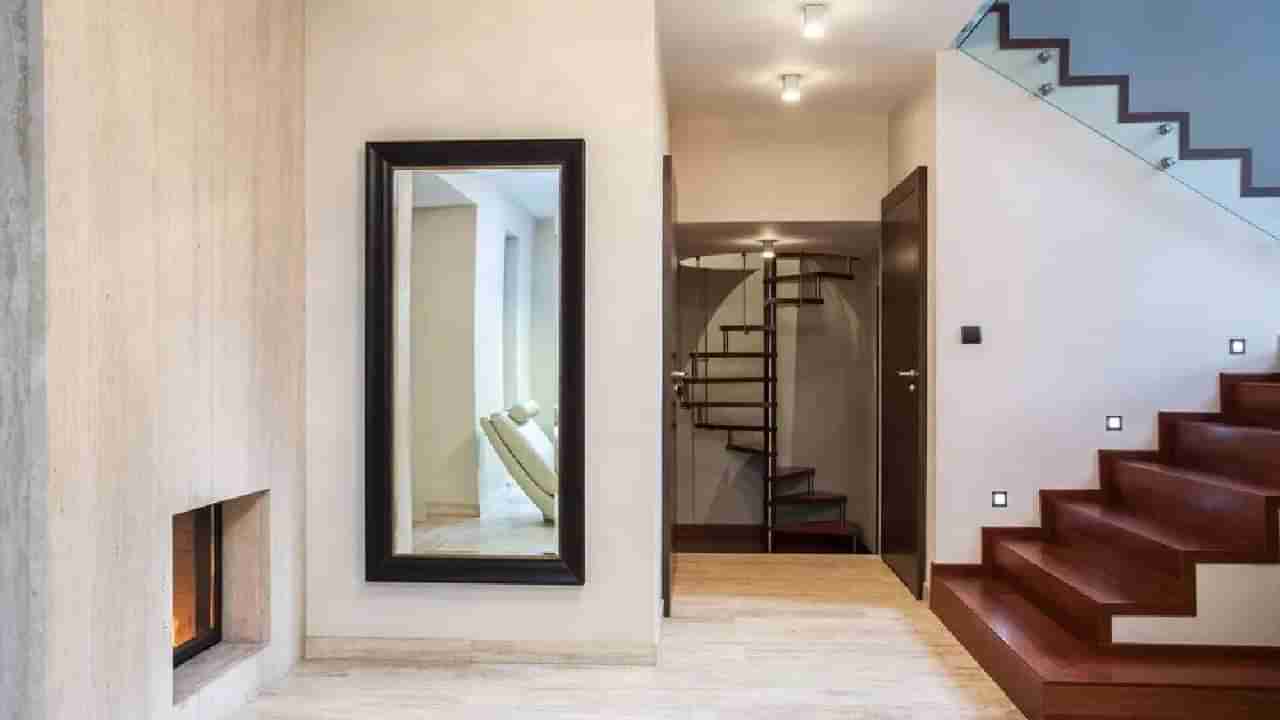 Vastu Tips: ಮನೆಯ ವಾಸ್ತು ದೋಷವನ್ನು ಕನ್ನಡಿ ಬಳಸಿ ತೆಗೆದುಹಾಕುವುದು ಹೇಗೆ?