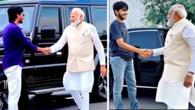 ನೀವು ಮೋದಿ ಜೊತೆ ಶೇಕ್ ಹ್ಯಾಂಡ್ ಮಾಡಬೇಕಾ?: ಈ ವಿಡಿಯೋ ಮಾಡೋದು ಹೇಗೆ?