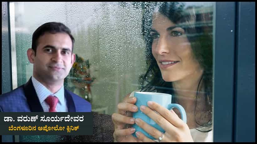 ಮಳೆಗಾಲದಲ್ಲಿ ಮಧುಮೇಹ ರೋಗಿಗಳು ಈ ಸಲಹೆಯನ್ನು ಪಾಲಿಸಲೇಬೇಕು