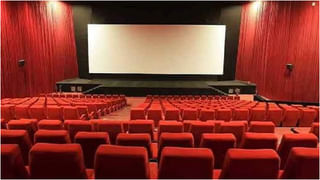 ಏಕರೂಪ ಸಿನಿಮಾ ಟಿಕೆಟ್ ದರಕ್ಕೆ ಬಿಗ್ ಬಜೆಟ್ ಸಿನಿಮಾ ತಂಡಗಳ ಆಕ್ಷೇಪ?