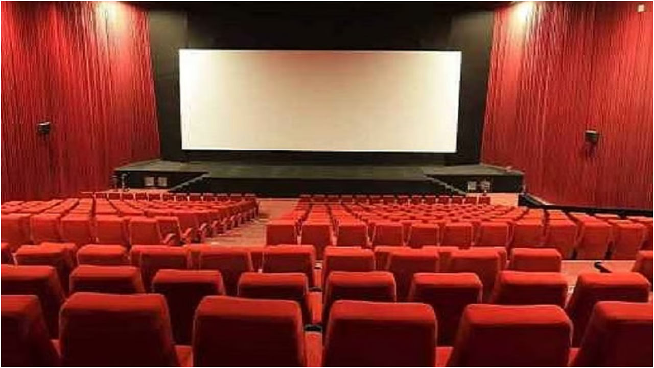 ಮಲ್ಟಿಪ್ಲೆಕ್ಸ್, ಚಿತ್ರಮಂದಿರಗಳಲ್ಲಿ ಟಿಕೆಟ್ ದರ 200 ರೂ. ಮೀರದಂತೆ ಸರ್ಕಾರ ಆದೇಶ