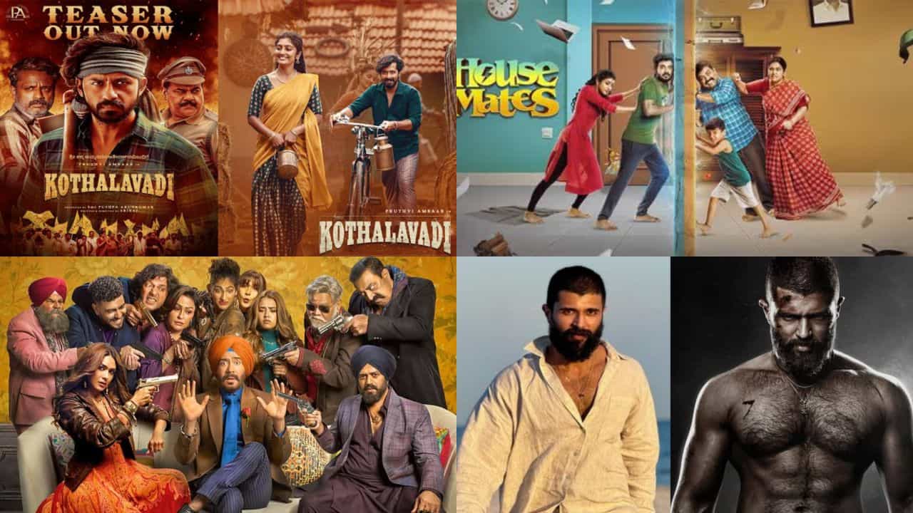 ಈ ವಾರ ಬಿಡುಗಡೆ ಆಗುತ್ತಿವೆ ನಿರೀಕ್ಷೆ ಹುಟ್ಟಿಸಿರುವ ಸಿನಿಮಾಗಳು
