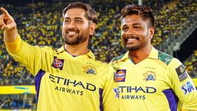 IPL 2026: CSK ತಂಡಕ್ಕೆ ಸಂಜು ಸ್ಯಾಮ್ಸನ್ ಎಂಟ್ರಿ ಬಹುತೇಕ ಖಚಿತ IPL 2026: CSK ತಂಡಕ್ಕೆ ಸಂಜು ಸ್ಯಾಮ್ಸನ್ ಎಂಟ್ರಿ ಬಹುತೇಕ ಖಚಿತ