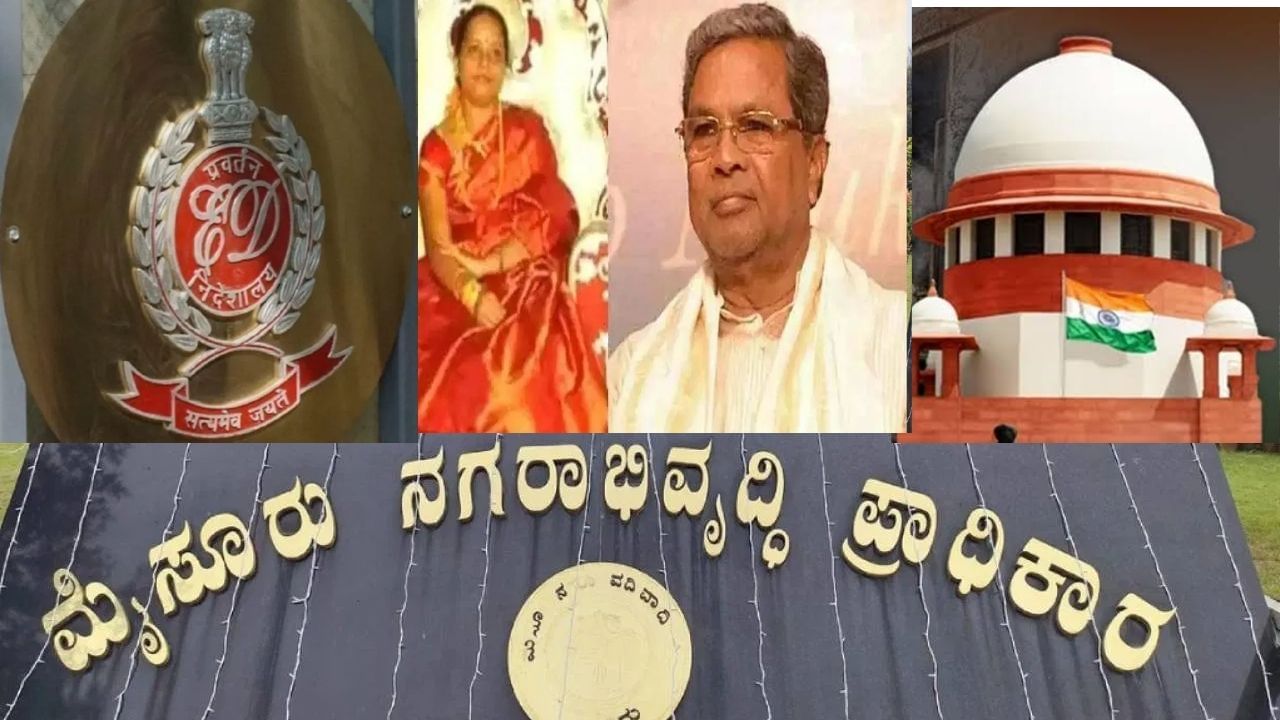 ಮುಡಾ ಹಗರಣ: ಸಿಎಂ ಸಿದ್ದರಾಮಯ್ಯ ಪತ್ನಿ ಪಾರ್ವತಿಗೆ ಸುಪ್ರೀಂ ಕೋರ್ಟ್​ನಲ್ಲಿ ಬಿಗ್ ರಿಲೀಫ್