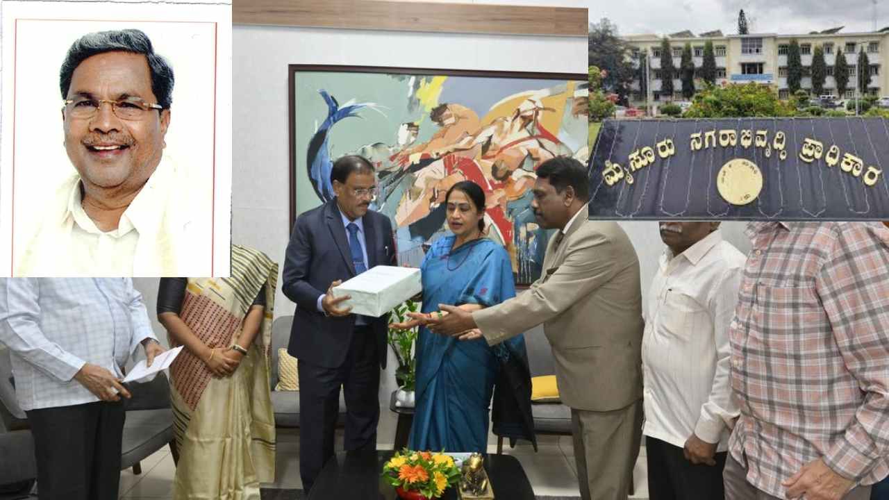 ಮುಡಾ ಹಗರಣ: ಸಿಎಂ ಸಿದ್ದರಾಮಯ್ಯ ಕುಟುಂಬಕ್ಕೆ ಕ್ಲೀನ್ ಚಿಟ್,ವರದಿಯಲ್ಲೇನಿದೆ? ಮುಡಾ ಹಗರಣ: ಸಿಎಂ ಸಿದ್ದರಾಮಯ್ಯ ಕುಟುಂಬಕ್ಕೆ ಕ್ಲೀನ್ ಚಿಟ್,ವರದಿಯಲ್ಲೇನಿದೆ?