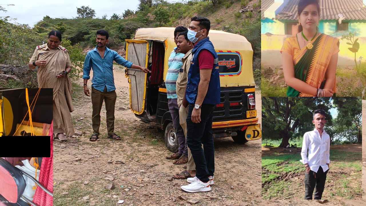 ಆಟೋದಲ್ಲೇ ನೇಣುಬಿಗಿದುಕೊಂಡು ಪ್ರೇಮಿಗಳು ಆತ್ಮಹತ್ಯೆ, ಅಚ್ಚರಿ ಎನ್ನಿಸಿದರೂ ಸತ್ಯ ಆಟೋದಲ್ಲೇ ನೇಣುಬಿಗಿದುಕೊಂಡು ಪ್ರೇಮಿಗಳು ಆತ್ಮಹತ್ಯೆ, ಅಚ್ಚರಿ ಎನ್ನಿಸಿದರೂ ಸತ್ಯ