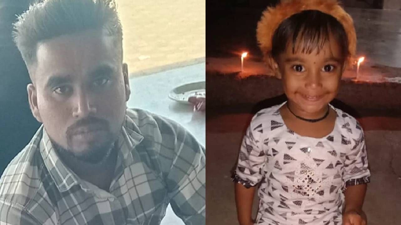 ಪುಟ್ಟಾ ಇಲ್ಲಿ ಮೀನಿದೆ ನೋಡು ಎಂದು ಕರೆದು ಕಾಲುವೆಗೆ ತಳ್ಳಿ ತಂದೆಯಿಂದಲೇ ಮಗಳ ಹತ್ಯೆ