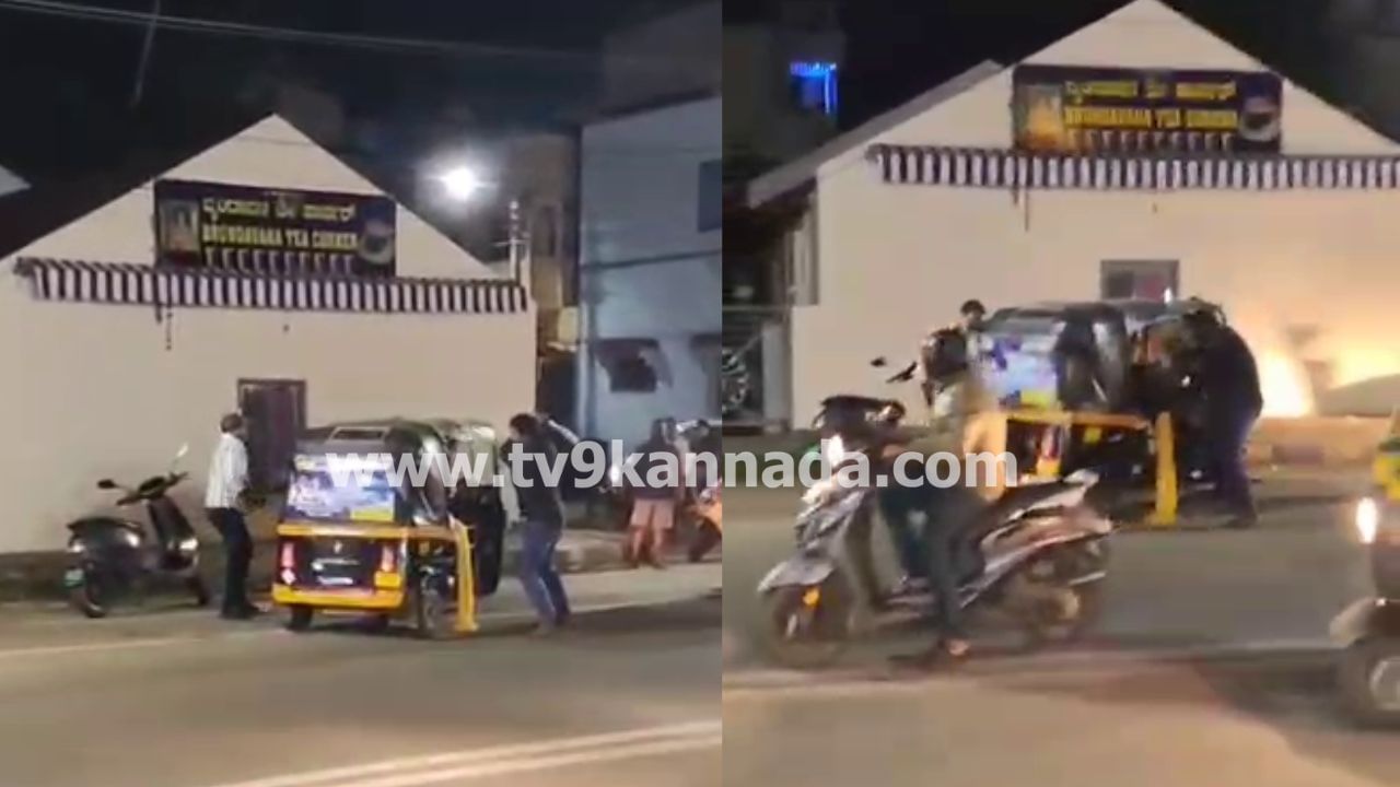 ಮೈಸೂರು: ನಡು ರಸ್ತೆಯಲ್ಲೇ ಮೂವರು ಮಹಿಳೆಯರು, ಯುವಕನ ಮೇಲೆ ಮಾರಣಾಂತಿಕ ದಾಳಿ, ಭೀಕರತೆ ಬಿಚ್ಚಿಟ್ಟ ಸಿಸಿಟಿವಿ ವಿಡಿಯೋ