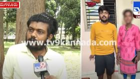 ಯುವಕನಿಗೆ ಮಹಿಳೆಯ ವಯಸ್ಸು ಗೊತ್ತಾಗದಿರೋದು ಅಚ್ಚರಿಯ ಸಂಗತಿ ಯುವಕನಿಗೆ ಮಹಿಳೆಯ ವಯಸ್ಸು ಗೊತ್ತಾಗದಿರೋದು ಅಚ್ಚರಿಯ ಸಂಗತಿ