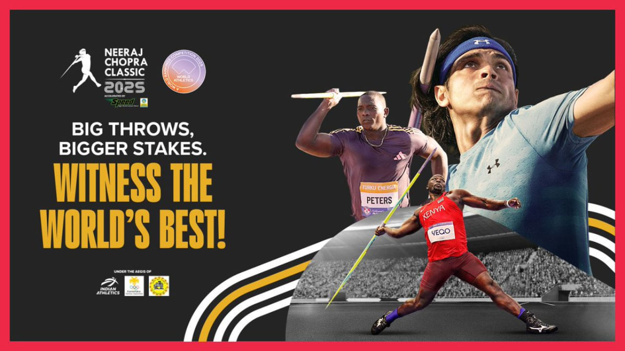 ಬೆಂಗಳೂರಿನಲ್ಲಿ ನೀರಜ್ ಚೋಪ್ರಾ ಕ್ಲಾಸಿಕ್; ಸ್ಪರ್ಧೆ ಎಷ್ಟು ಗಂಟೆಗೆ ಆರಂಭ? ಯಾವ ಚಾನೆಲ್‌ನಲ್ಲಿ ಪ್ರಸಾರ?