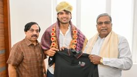 ಸಿಎಂ ಸಿದ್ದರಾಮಯ್ಯ ಅವರನ್ನು ಭೇಟಿಯಾದ ಒಲಿಂಪಿಕ್ ಪದಕ ವಿಜೇತ ನೀರಜ್ ಚೋಪ್ರಾ ಸಿಎಂ ಸಿದ್ದರಾಮಯ್ಯ ಅವರನ್ನು ಭೇಟಿಯಾದ ಒಲಿಂಪಿಕ್ ಪದಕ ವಿಜೇತ ನೀರಜ್ ಚೋಪ್ರಾ