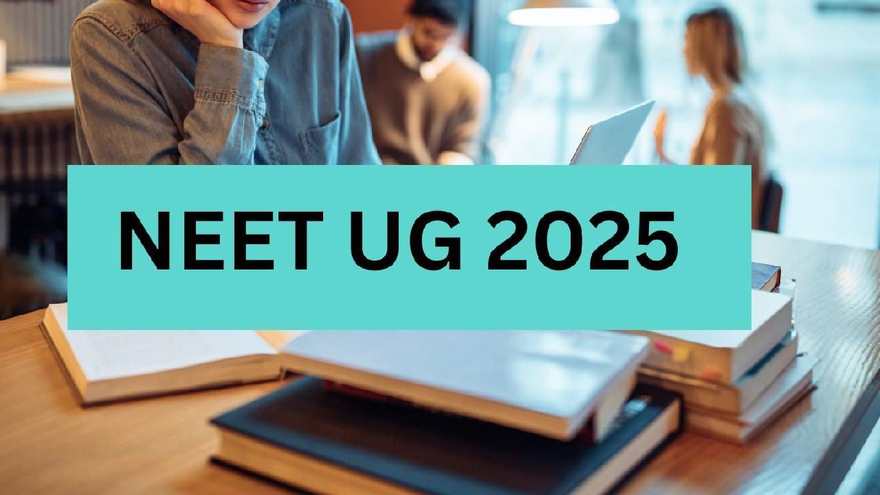 NEET UG 2025: ನೀಟ್ ಯುಜಿ ಕೌನ್ಸೆಲಿಂಗ್ಗೆ ನೋಂದಣಿ ಪ್ರಕ್ರಿಯೆ ಪ್ರಾರಂಭ; MCC ಯ ಅಧಿಕೃತ ವೆಬ್ಸೈಟ್ ಲಿಂಕ್ ಇಲ್ಲಿದೆ NEET UG 2025: ನೀಟ್ ಯುಜಿ ಕೌನ್ಸೆಲಿಂಗ್ಗೆ ನೋಂದಣಿ ಪ್ರಕ್ರಿಯೆ ಪ್ರಾರಂಭ; MCC ಯ ಅಧಿಕೃತ ವೆಬ್ಸೈಟ್ ಲಿಂಕ್ ಇಲ್ಲಿದೆ