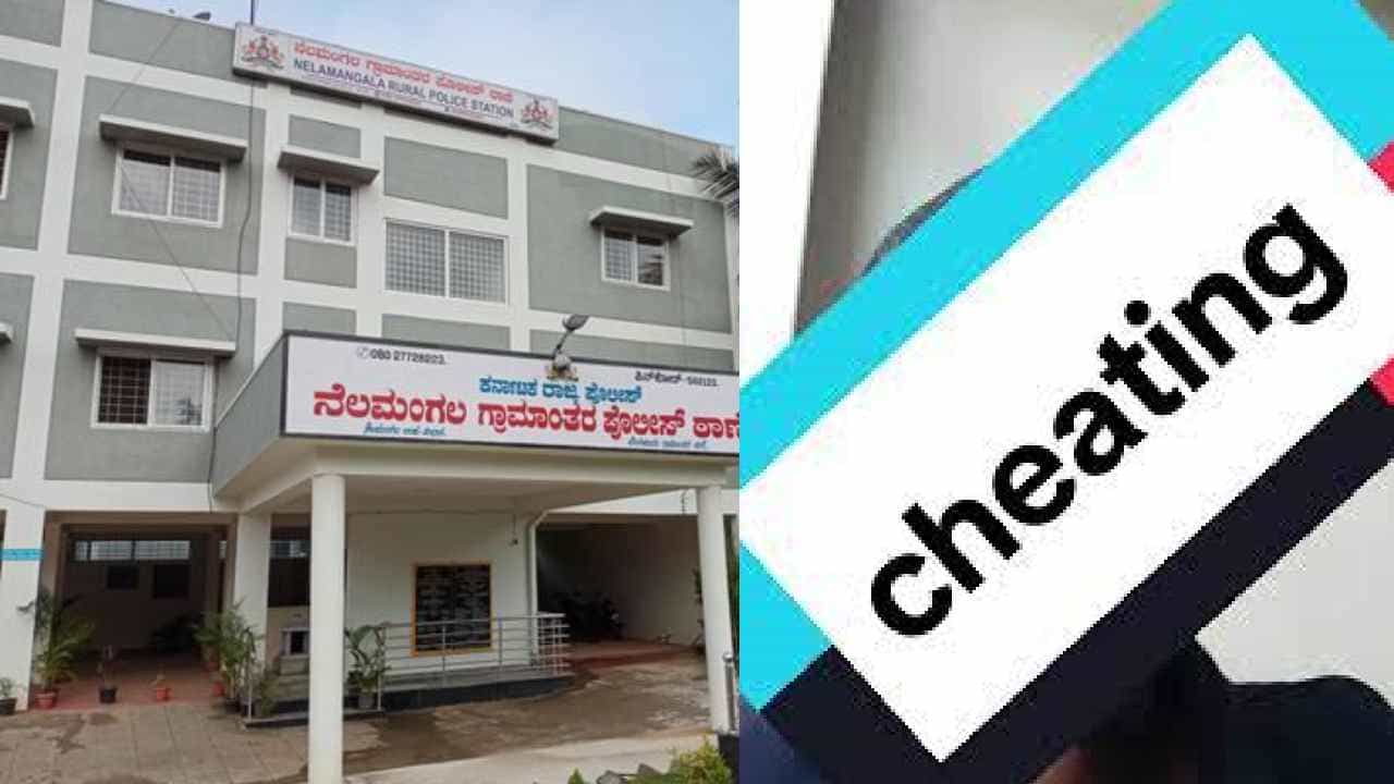 ತಾನೇ ಸಲಹೆ ಕೊಟ್ಟು ಒಡಹುಟ್ಟಿದ ಅಕ್ಕನಿಗೆ ಮೋಸ ಮಾಡಿದ ತಮ್ಮ ತಾನೇ ಸಲಹೆ ಕೊಟ್ಟು ಒಡಹುಟ್ಟಿದ ಅಕ್ಕನಿಗೆ ಮೋಸ ಮಾಡಿದ ತಮ್ಮ