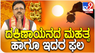 Swapna Shastra: ಕನಸಿನಲ್ಲಿ ಹಾವು ಕಚ್ಚಿದಂತೆ ಕಂಡರೆ ಏನರ್ಥ? ಶುಭವೋ, ಅಶುಭವೋ?