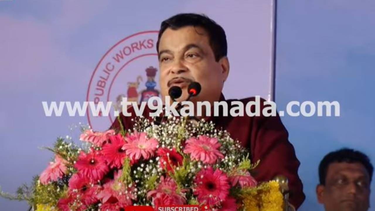 ಅಂಬಾರಗೋಡ್ಲು-ಕಳಸವಳ್ಳಿ ಸೇತುವೆಗೆ ಸಿಗಂದೂರು ಚೌಡೇಶ್ವರಿ ಸೇತುವೆ ಅಂತ ನಾಮಕರಣ ಮಾಡಿದ ನಿತಿನ್ ಗಡ್ಕರಿ