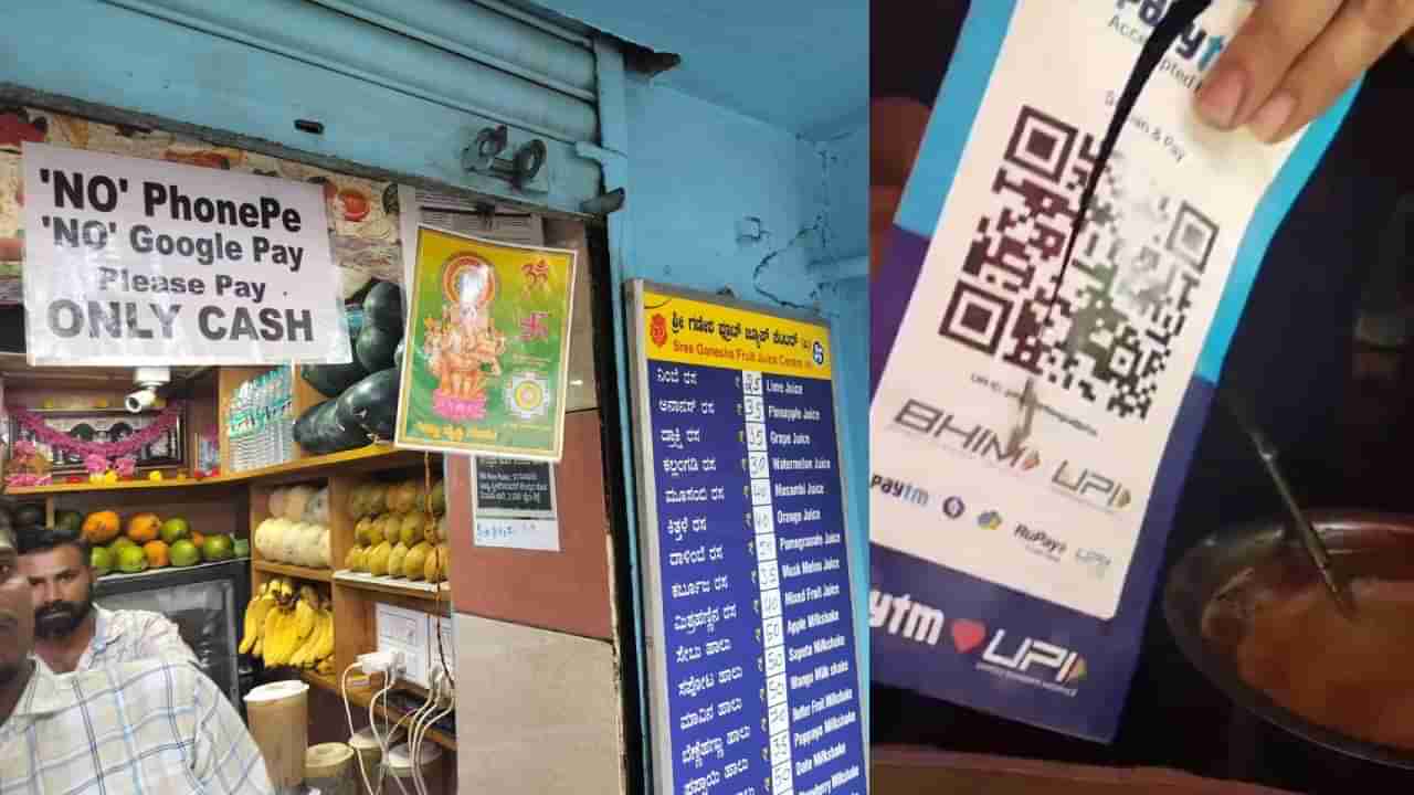 ತಳ್ಳುವ ಗಾಡಿ ವ್ಯಾಪಾರಿಗೂ ವಾಣಿಜ್ಯ ಇಲಾಖೆ ನೋಟಿಸ್: ಮತ್ತೆ ನಗದು ವ್ಯವಹಾರದತ್ತ ಮುಖಮಾಡಿದ ವರ್ತಕರು