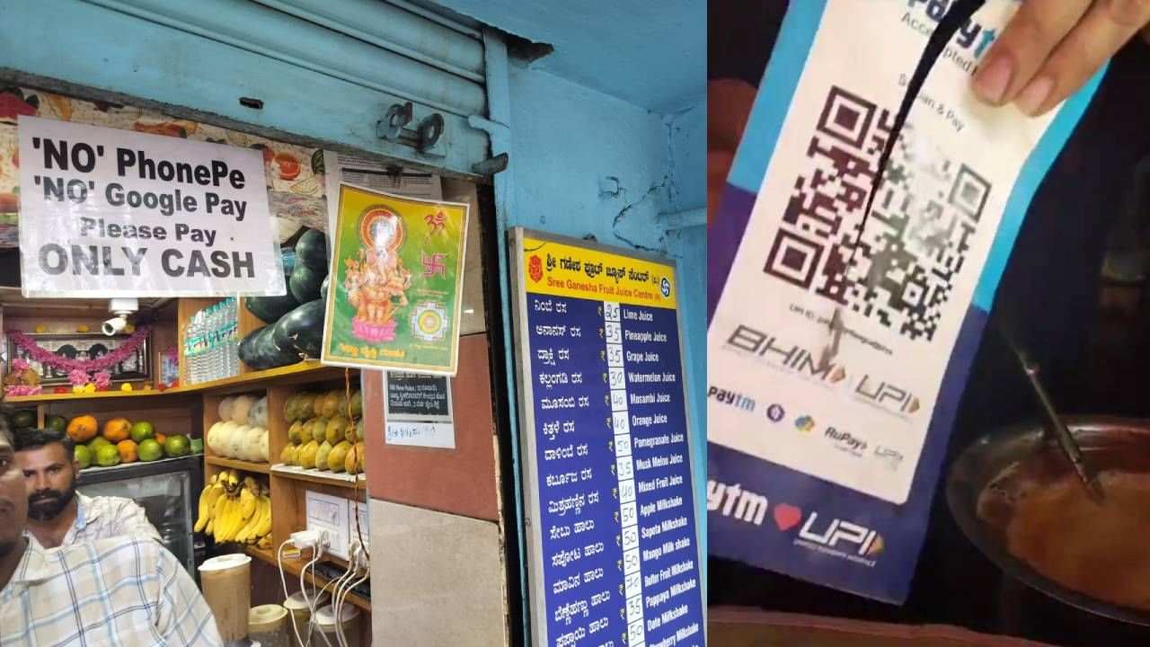 ತಳ್ಳುವ ಗಾಡಿ ವ್ಯಾಪಾರಿಗೂ ವಾಣಿಜ್ಯ ಇಲಾಖೆ ನೋಟಿಸ್​: ಮತ್ತೆ ನಗದು ವ್ಯವಹಾರದತ್ತ ಮುಖಮಾಡಿದ ವರ್ತಕರು