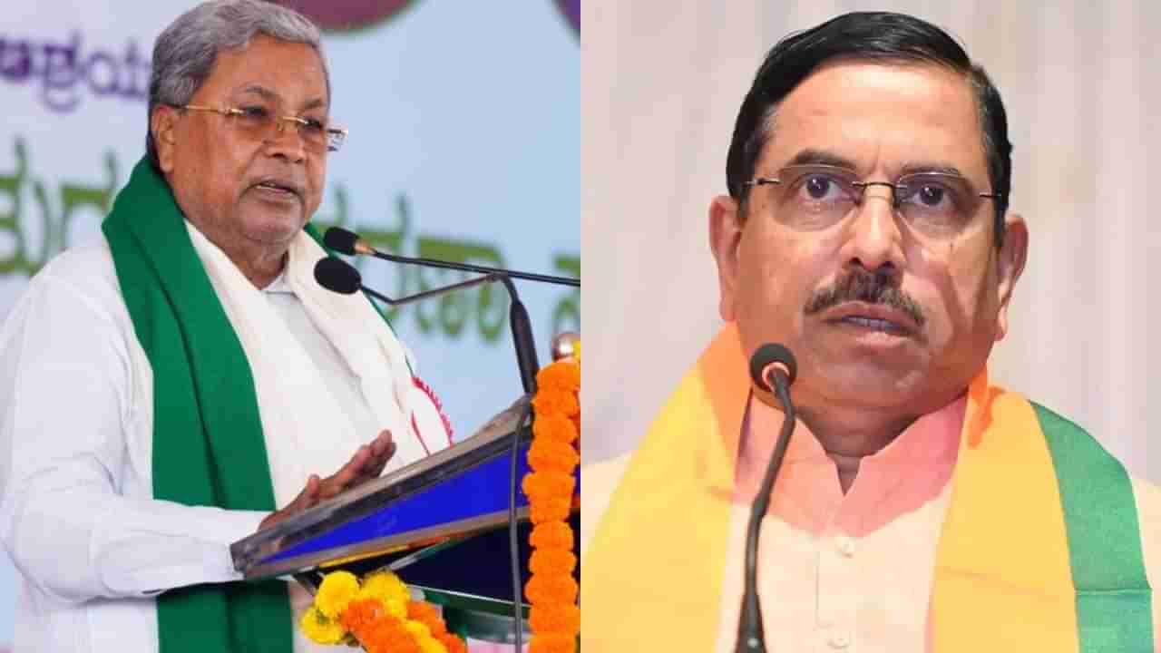 ಒಬಿಸಿ ಸಮಿತಿಗೆ ನೇಮಕ: ಸಿದ್ದರಾಮಯ್ಯ ಬಗ್ಗೆ ಭವಿಷ್ಯ ನುಡಿದ ವಿಪಕ್ಷ ನಾಯಕರು