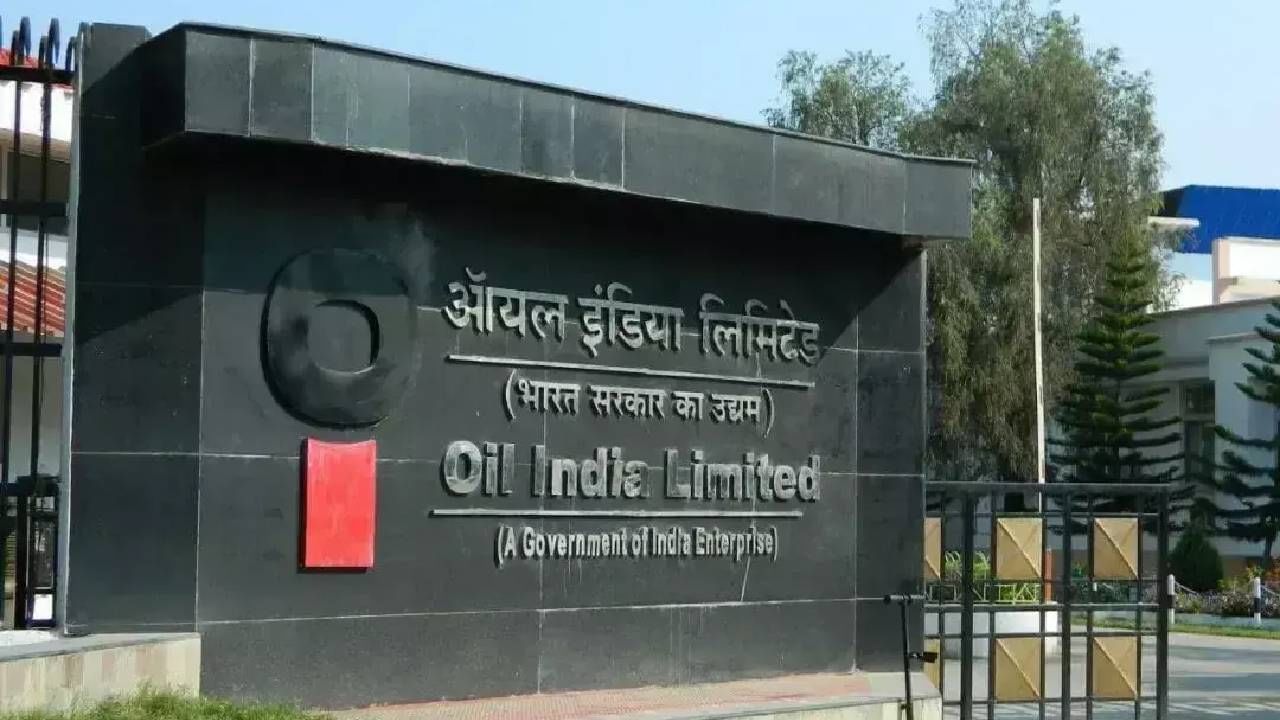 Oil India Recruitment 2025: ಆಯಿಲ್ ಇಂಡಿಯಾ ಲಿಮಿಟೆಡ್ನಲ್ಲಿ 262 ಹುದ್ದೆಗಳಿಗೆ ನೇಮಕಾತಿ; 10th, ಪಿಯುಸಿ ಪಾಸಾಗಿದ್ರೆ ಸಾಕು! Oil India Recruitment 2025: ಆಯಿಲ್ ಇಂಡಿಯಾ ಲಿಮಿಟೆಡ್ನಲ್ಲಿ 262 ಹುದ್ದೆಗಳಿಗೆ ನೇಮಕಾತಿ; 10th, ಪಿಯುಸಿ ಪಾಸಾಗಿದ್ರೆ ಸಾಕು!