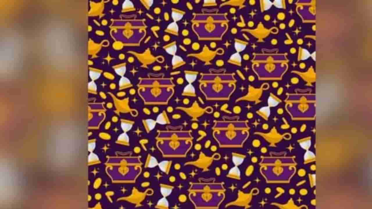 Optical Illusion : ಈ ಚಿತ್ರದಲ್ಲಿ ಸ್ಮೈಲಿ ಫೇಸ್ ಎಲ್ಲಿದೆ ಎಂದು 5 ಸೆಕೆಂಡಿನಲ್ಲಿ ಕಂಡು ಹಿಡಿಯುವಿರಾ?