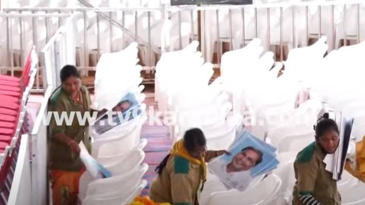 ಸಾಧನಾ ಸಮಾವೇಶದಲ್ಲಿ ಕುರ್ಚಿಗಳ ಮೇಲಿದ್ದ ಸಿದ್ದರಾಮಯ್ಯನವರ ಫೋಟೋಗಳನ್ನು ತೆಗೆಸಿದ್ದು ಯಾಕೆ?
