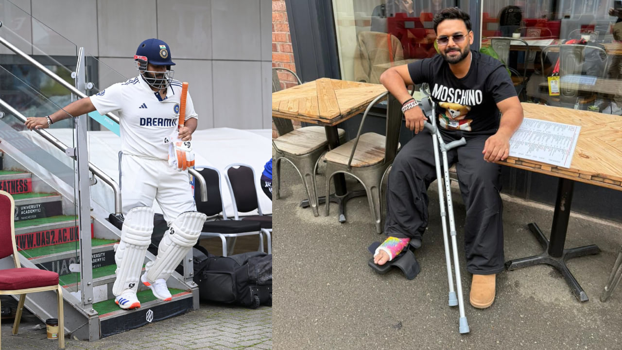 ಮ್ಯಾಂಚೆಸ್ಟರ್ ಟೆಸ್ಟ್ನ ಮೊದಲ ದಿನವೇ, ಸ್ಟಾರ್ ವಿಕೆಟ್ ಕೀಪರ್-ಬ್ಯಾಟ್ಸ್ಮನ್ ರಿಷಭ್ ಪಂತ್ ಗಾಯಗೊಂಡು ಅರ್ಧಕ್ಕೆ ಬ್ಯಾಟಿಂಗ್ ನಿಲ್ಲಿಸಿ ಮೈದಾನದಿಂದ ನಿರ್ಗಮಿಸಿದ್ದರು. ಆ ಬಳಿಕ ಅವರನ್ನು ಆಸ್ಪತ್ರೆಗೆ ಕರೆದೊಯ್ಯಲಾಗಿತ್ತು. ಆ ಬಳಿಕ ಕೇವಲ ಬ್ಯಾಟಿಂಗ್ಗೆ ಮಾತ್ರ ಸೀಮಿತವಾಗಿದ್ದ ರಿಷಭ್ ಪಂತ್, ಇದೀಗ ಸಾಮಾಜಿಕ ಮಾಧ್ಯಮದಲ್ಲಿ ತಮ್ಮ ಫೋಟೋವನ್ನು ಪೋಸ್ಟ್ ಮಾಡುವ ಮೂಲಕ ತಮ್ಮ ಗಾಯದ ಬಗ್ಗೆ ದೊಡ್ಡ ಮಾಹಿತಿಯನ್ನು ನೀಡಿದ್ದಾರೆ.
