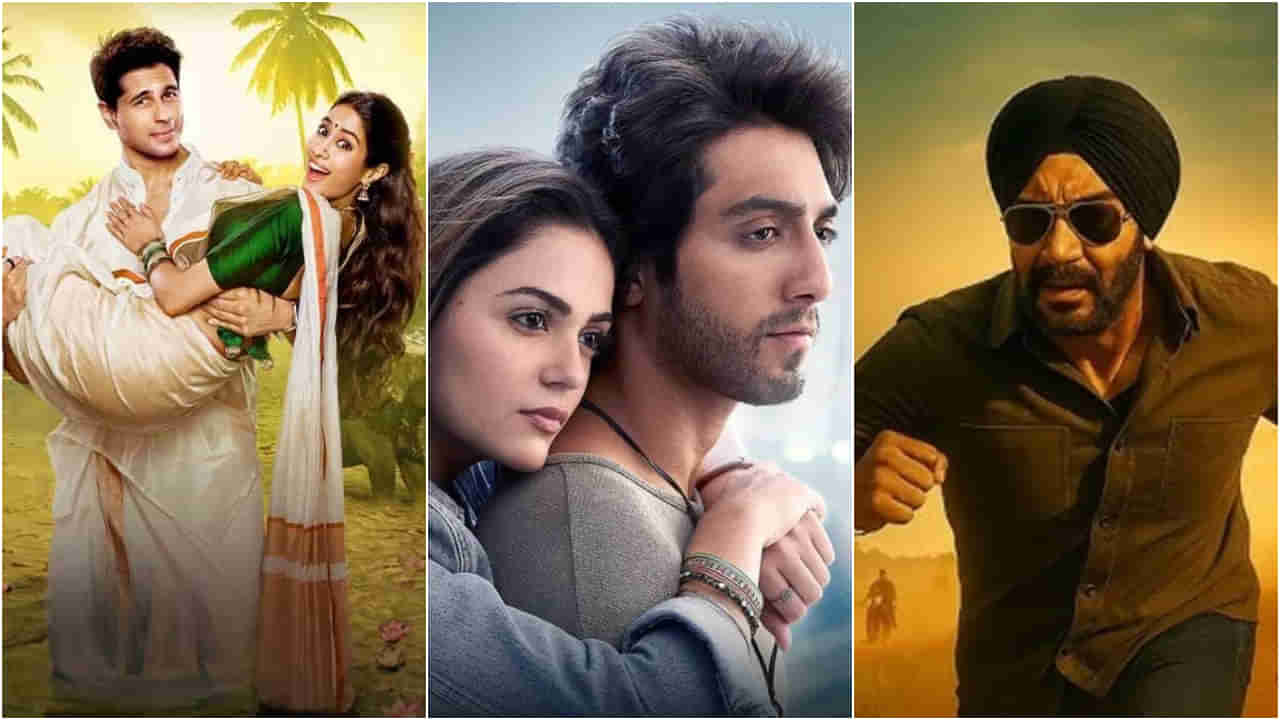 ‘ಸೈಯಾರಾ’ ಅಬ್ಬರಕ್ಕೆ ಹೆದರಿದ ಸ್ಟಾರ್ ಹೀರೋಗಳು; ಮತ್ತೊಂದು ಸಿನಿಮಾ ಮುಂದಕ್ಕೆ