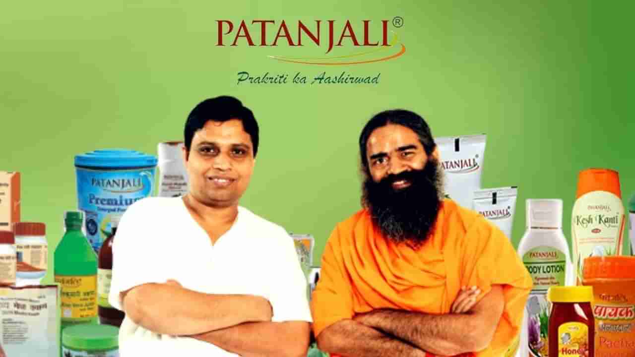 Patanjali Shares: ಬೋನಸ್ ಷೇರು ನೀಡಲು ನಿರ್ಧಾರ; ಝರ್ರನೆ ಏರಿದ ಪತಂಜಲಿ ಷೇರುಬೆಲೆ