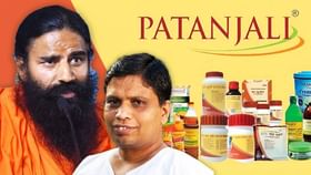 ಗ್ರಾಮೀಣ ಭಾಗವನ್ನೂ ಬಲಪಡಿಸುತ್ತಿರುವ ಪತಂಜಲಿ