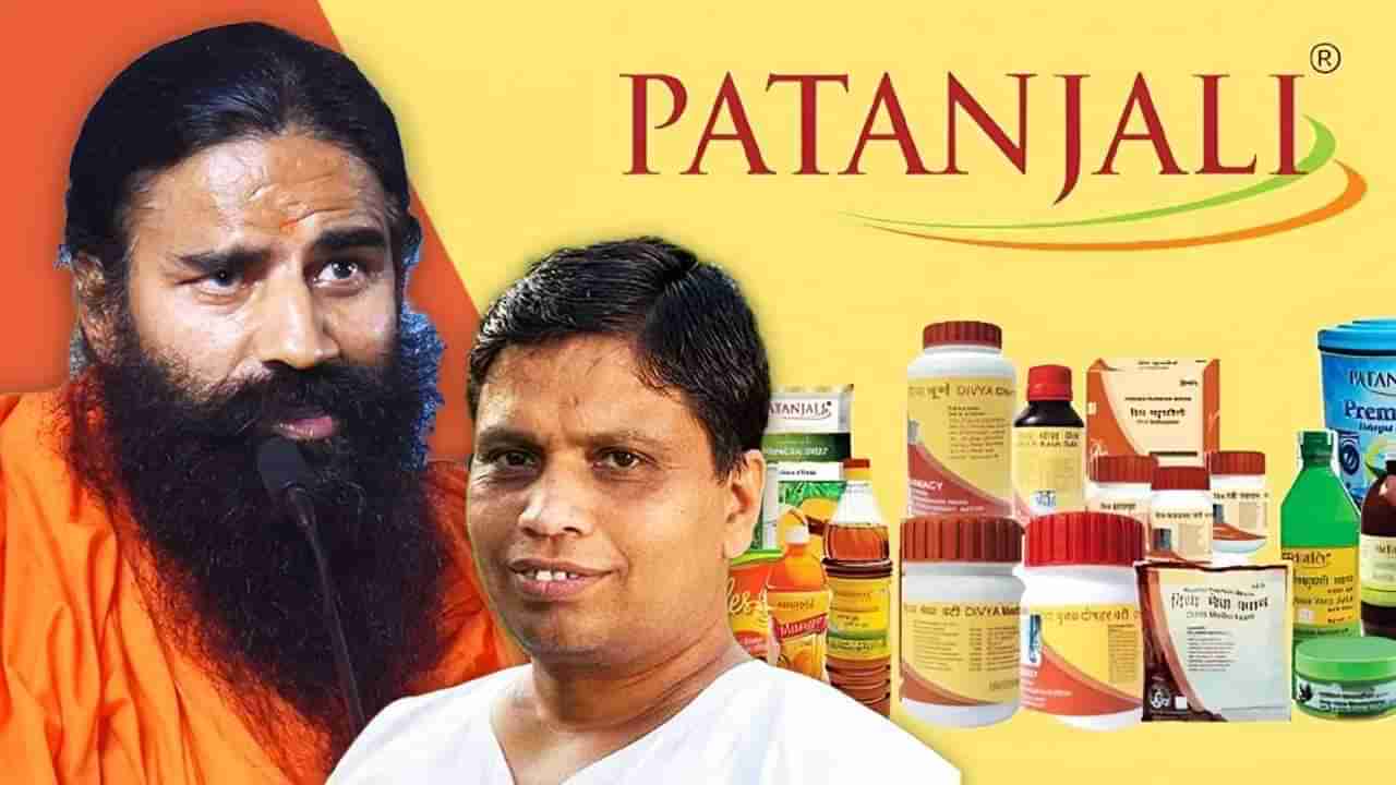 Patanjali: ಗ್ರಾಮೀಣ ಭಾಗವನ್ನೂ ಬಲಪಡಿಸುತ್ತಿರುವ ಪತಂಜಲಿ; ಸಂಸ್ಥೆ ಮಾಡುತ್ತಿರುವ ಕಾರ್ಯಗಳಿವು