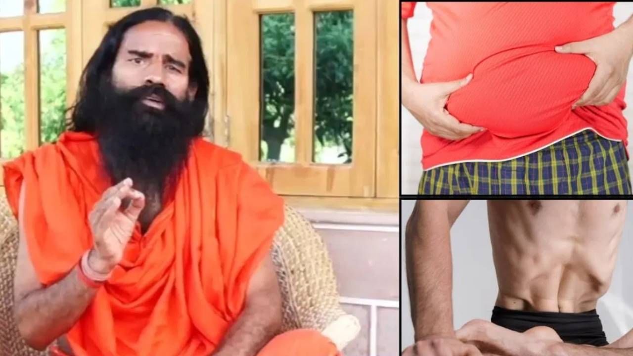 Patanjali: ತೂಕ ನಿರ್ವಹಣೆಗೆ ಆಯುರ್ವೇದ: ಬಾಬಾ ರಾಮದೇವ್ ಅವರ ಯೋಗ ಮತ್ತು ಆಹಾರ ಕ್ರಮಗಳು