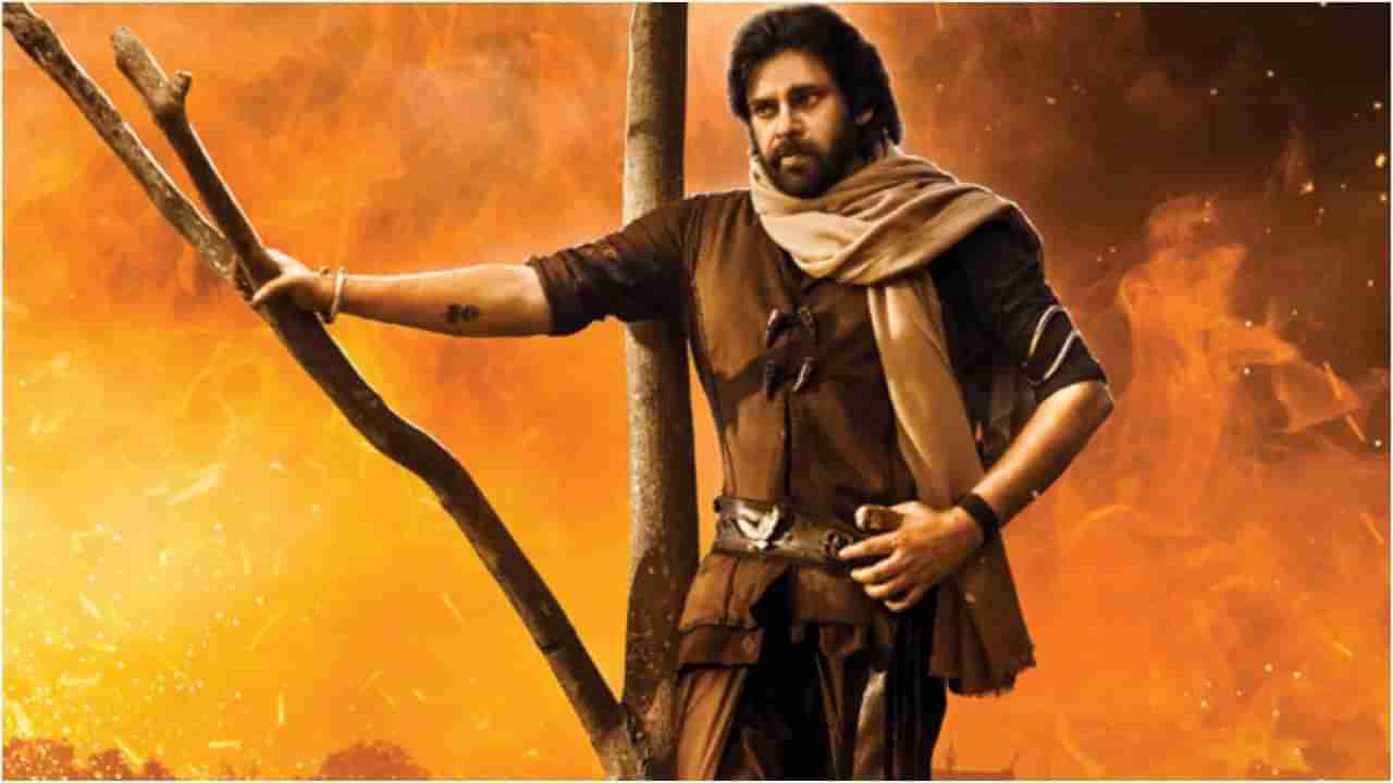 ‘ಹರಿ ಹರ ವೀರ ಮಲ್ಲು’ ಕಲೆಕ್ಷನ್; ಪವನ್ ಕಲ್ಯಾಣ್ ಚಿತ್ರಕ್ಕೆ ಕುಂಟುವುದೊಂದೇ ಆಯ್ಕೆ