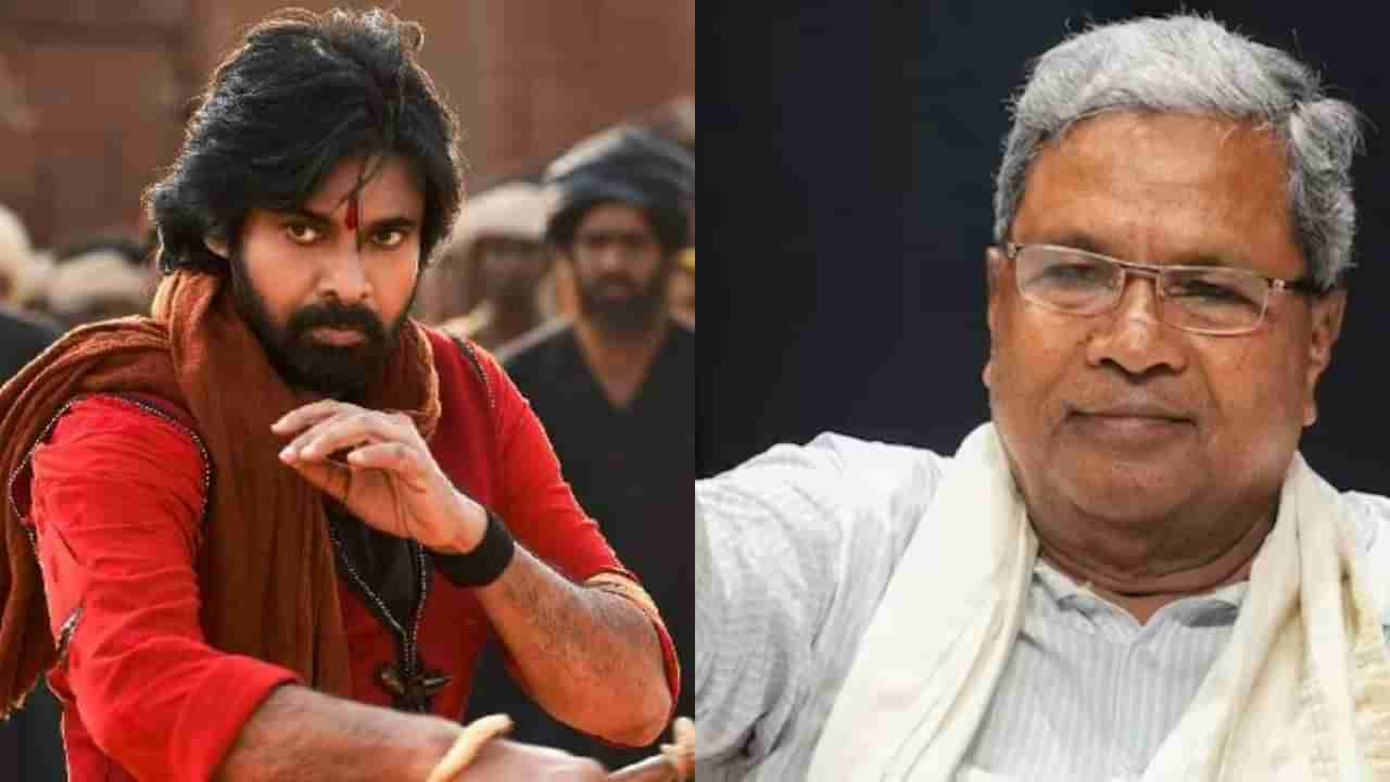 ಕರ್ನಾಟಕ ಸರ್ಕಾರದ ಆದೇಶ: ಆಂಧ್ರ, ತೆಲಂಗಾಣ ಸಿನಿಮಾ ಪ್ರೇಕ್ಷಕರಿಗೆ ಬರೆ