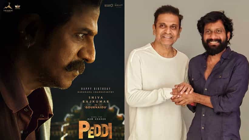 ‘ಪೆದ್ದಿ’ ಸಿನಿಮಾನಲ್ಲಿ ಶಿವಣ್ಣ ಖಡಕ್ ಲುಕ್, ಪಾತ್ರದ ಹೆಸರೇನು?