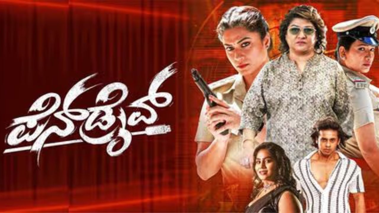 ಬೆಂಗಳೂರು ಭೂಗತ ಲೋಕದ ಕತೆ ಒಳಗೊಂಡ ‘ಕ್ಯಾಪಿಟಲ್ ಸಿಟಿ’ ಸಿನಿಮಾ ಇದೇ ವಾರ ಬಿಡುಗಡೆ ಆಗುತ್ತಿದೆ. ಸಿನಿಮಾನಲ್ಲಿ ಶರತ್ ಲೋಹಿತಾಶ್ವ, ರವಿಶಂಕರ್, ಸುಮನ್ ನಟಿಸಿದ್ದಾರೆ. ನಾಯಕ ರಾಜೀವ್, ನಾಯಕಿ ಪ್ರೇರಣಾ ಕಂಬಂ. ಮಾಲಾಶ್ರೀ ಅತಿಥಿ ಪಾತ್ರದಲ್ಲಿ ನಟಿಸಿರುವ ಮಹಿಳಾ ಪ್ರಧಾನ ಆಕ್ಷನ್ ಸಿನಿಮಾ ‘ಪೆನ್ ಡ್ರೈವ್’ ಸಹ ಈ ವಾರ ಬಿಡುಗಡೆ ಆಗುತ್ತಿದೆ.